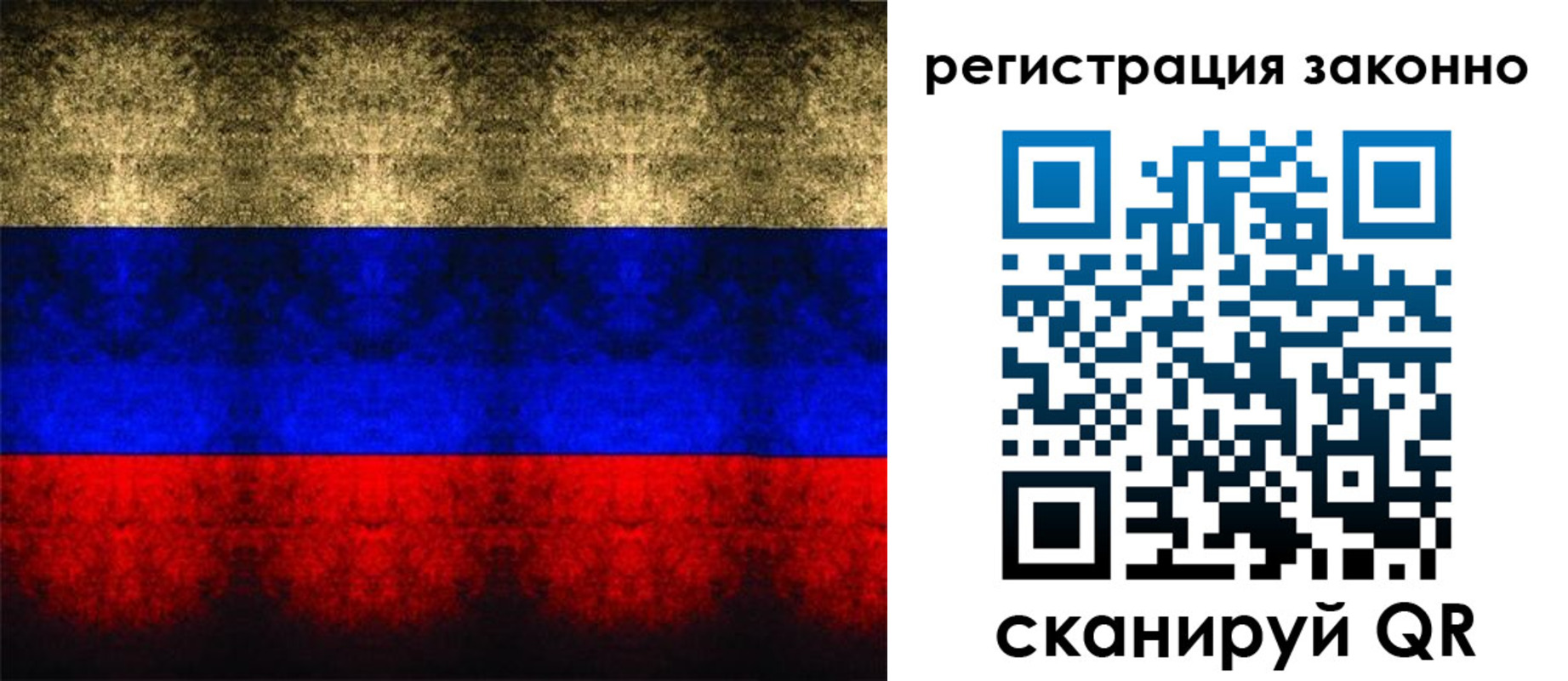 временная прописка в Бокситогорске